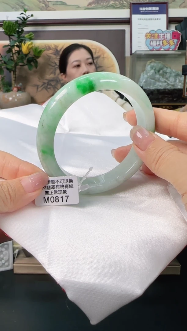 未镶嵌手镯翡翠M0817 正圈56需包容