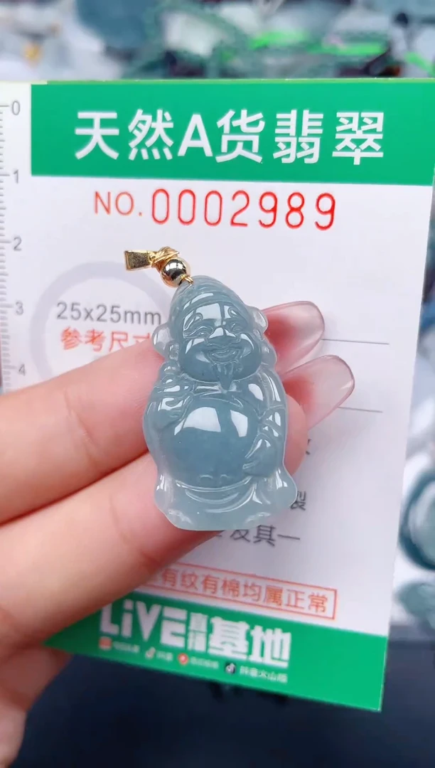 颈饰未镶嵌翡翠.0002989