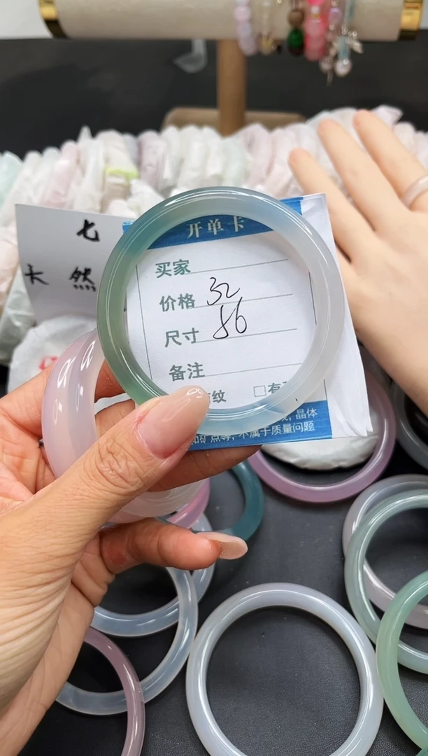 手镯玛瑙/玉髓未镶嵌1