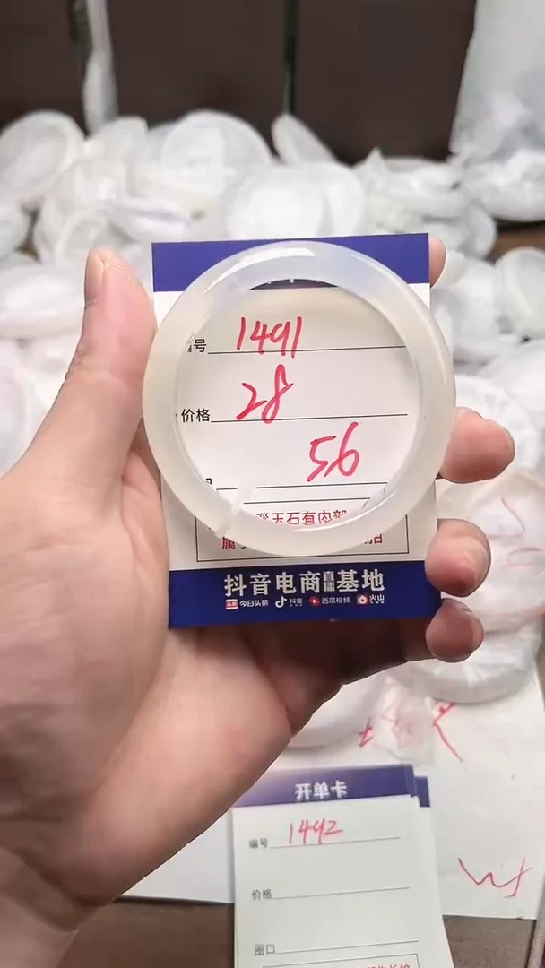 【闪购商品】玛瑙/玉髓手镯未镶嵌ZB2-56