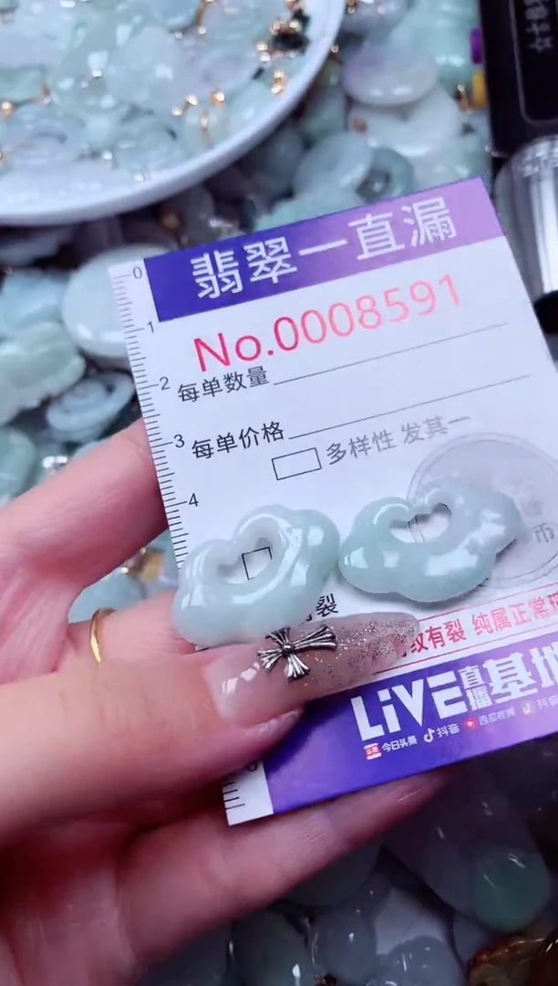 翡翠未镶嵌吊坠(不含链)8591