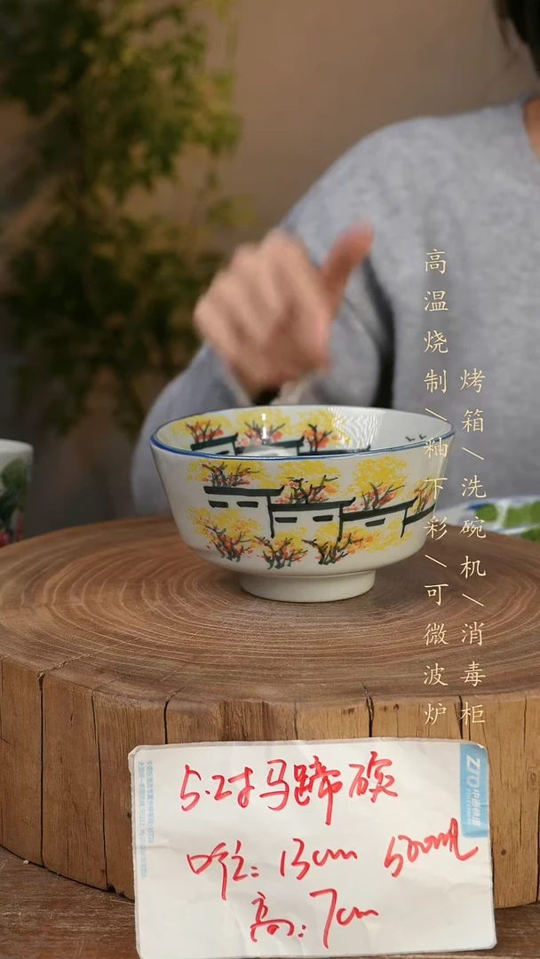 碗瓷景德镇手工手绘高温瓷釉下彩