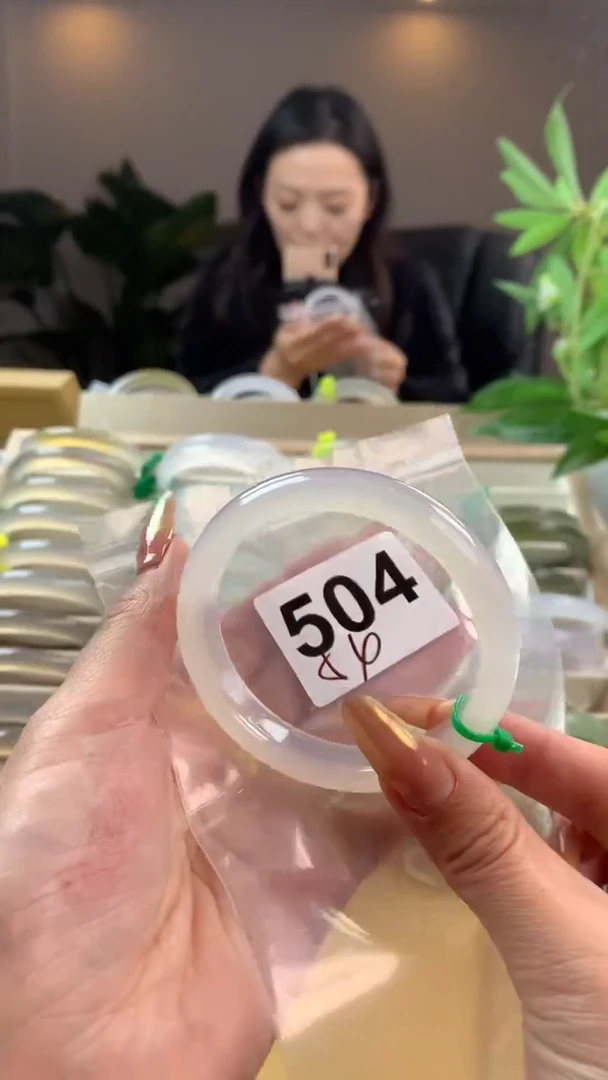 【闪购商品】玛瑙/玉髓手镯未镶嵌504抛光印