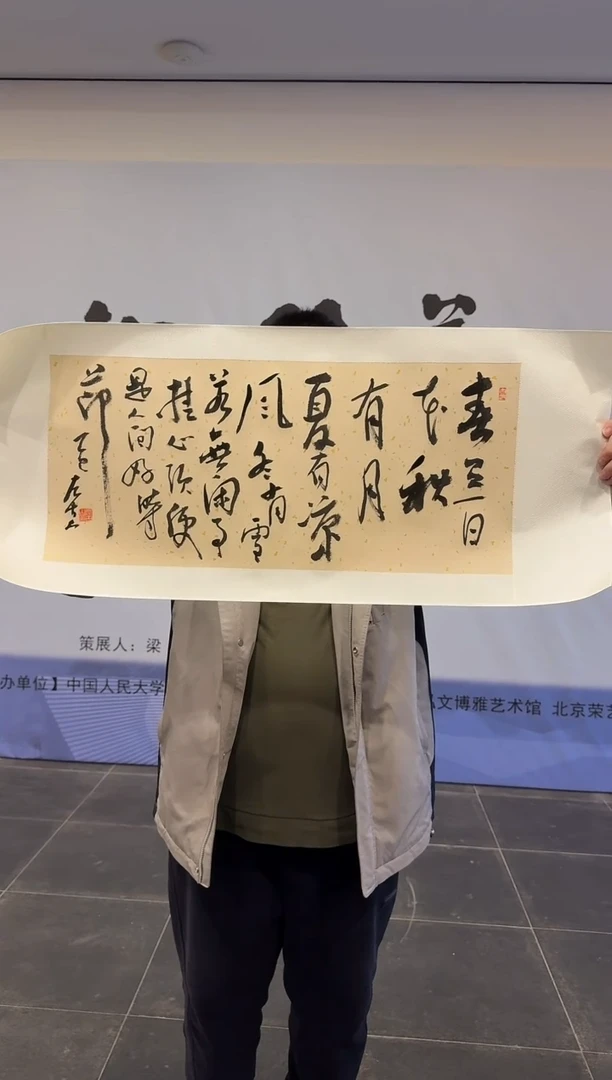 国画炳山艺术--左古山老师作品 春有