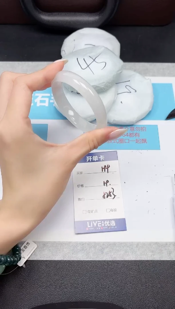 未镶嵌手镯石英质玉199/5253