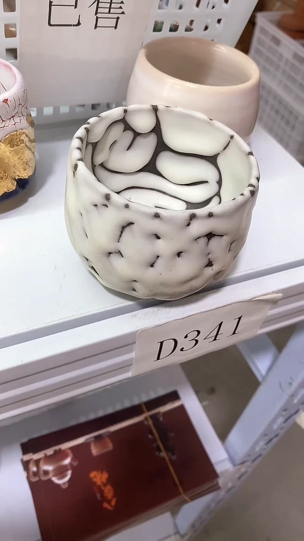 瓷片郭*一D341陶瓷茶具茶器