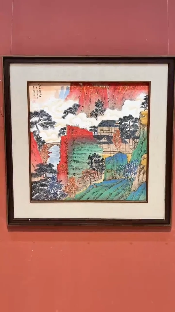 国画  首都美术馆/郭老师/国画