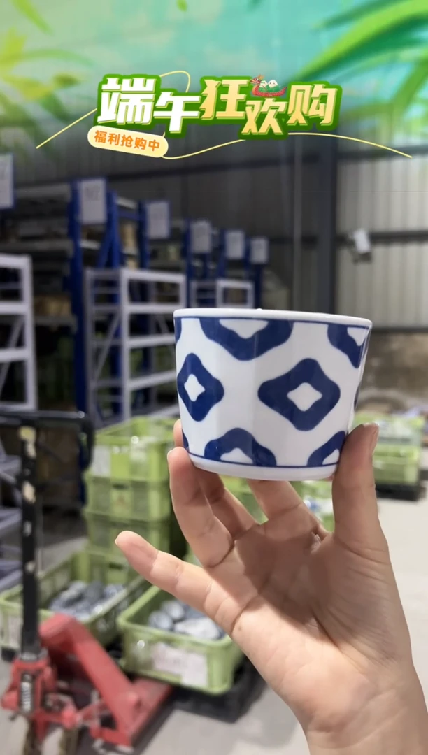 瓷片微瑕（D）雲　面取軽量カップ