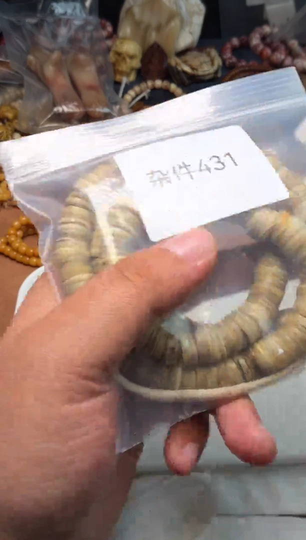 牛骨其他@**啦杂件431-白嘎长串
