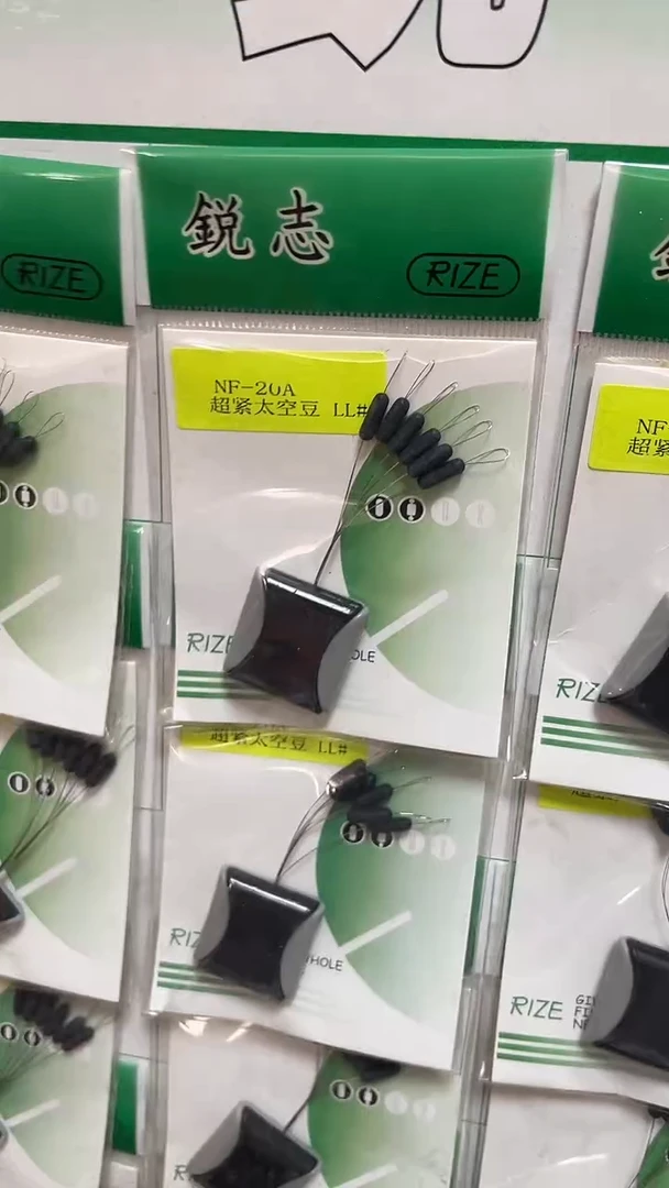 超紧双l 太空豆   20包