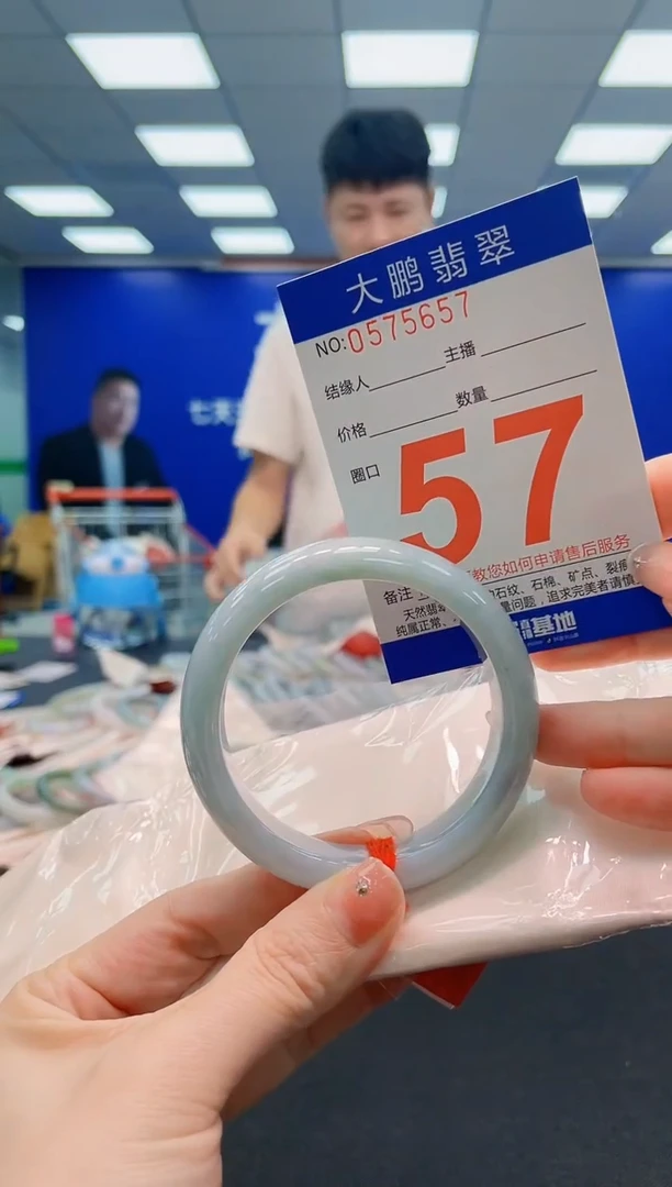 未镶嵌手镯翡翠AAAAAAAAAAAAAAAAAA