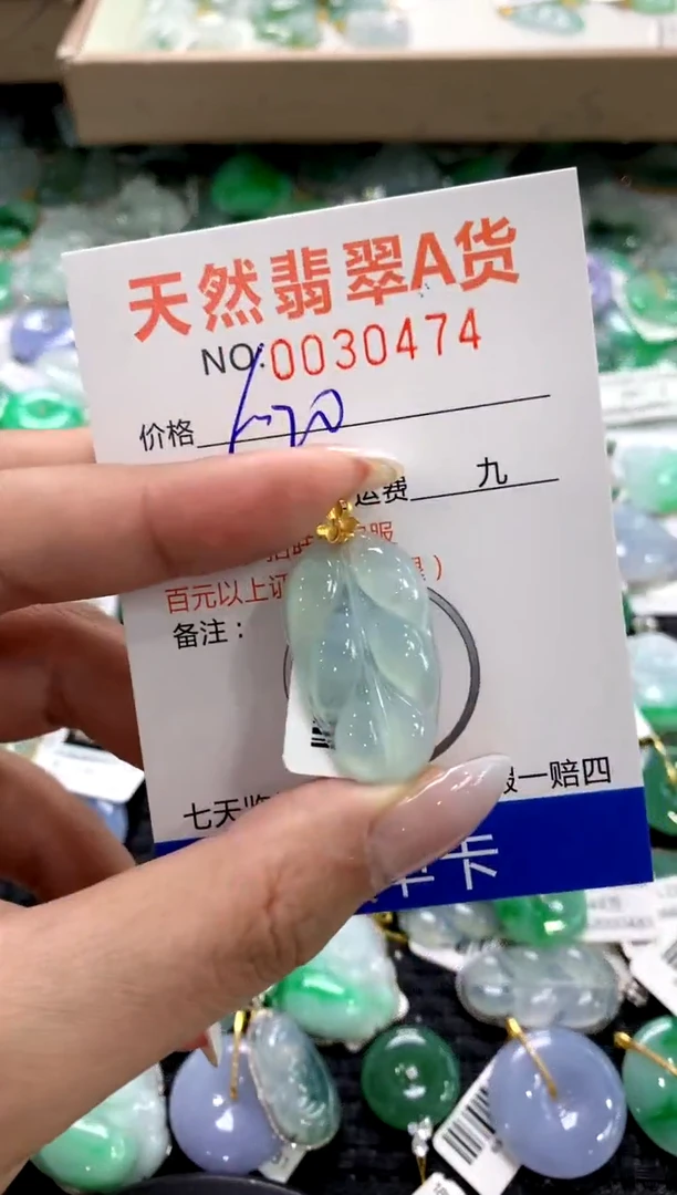 颈饰18K金镶嵌翡翠1111111111111111