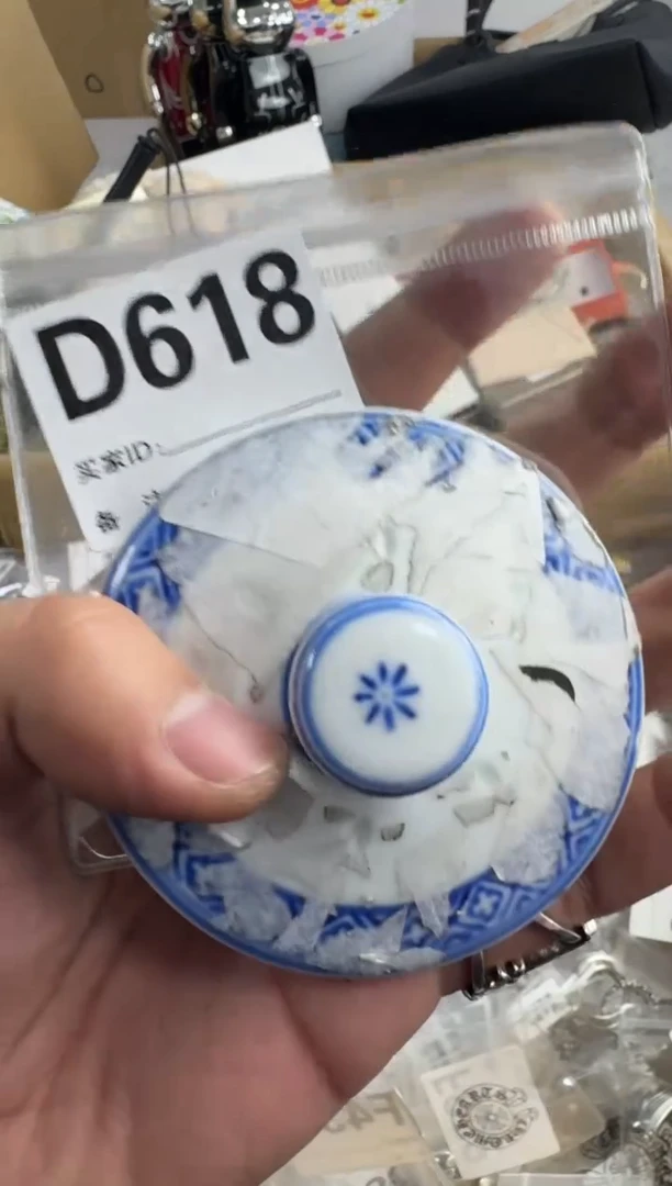 【闪购商品】瓷片618 ++00000000000