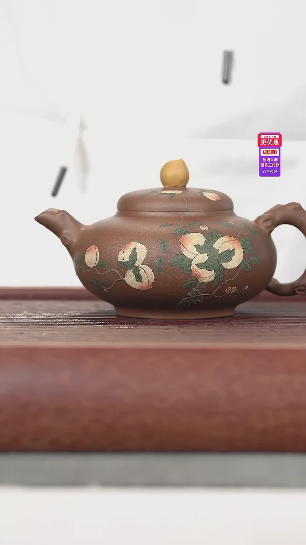 茶壶紫砂紫砂壶紫砂壶