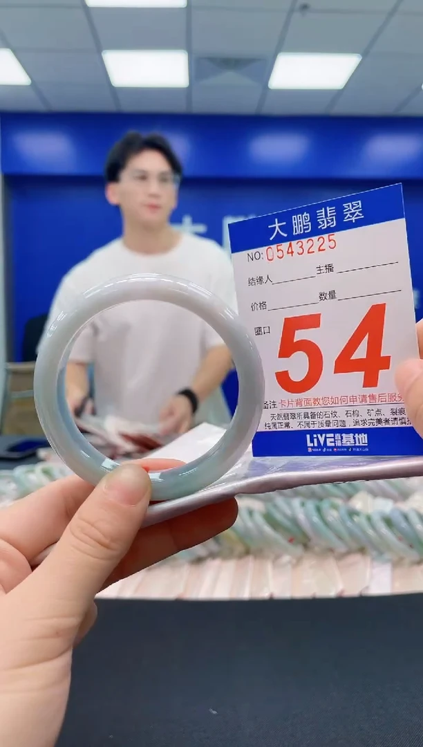 未镶嵌手镯翡翠AAAAAAAAAA