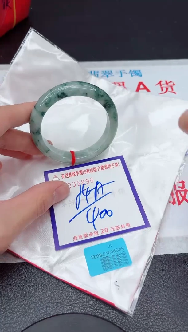 【闪购商品】翡翠手镯未镶嵌11111111111111