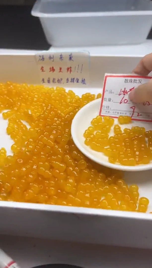 玛瑙/玉髓颈饰未镶嵌w2329冰黄葫芦15*9mm*10颗