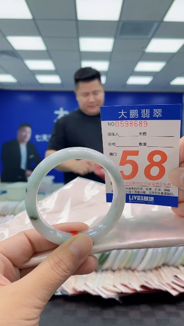 未镶嵌手镯翡翠AAAAAAAAAA