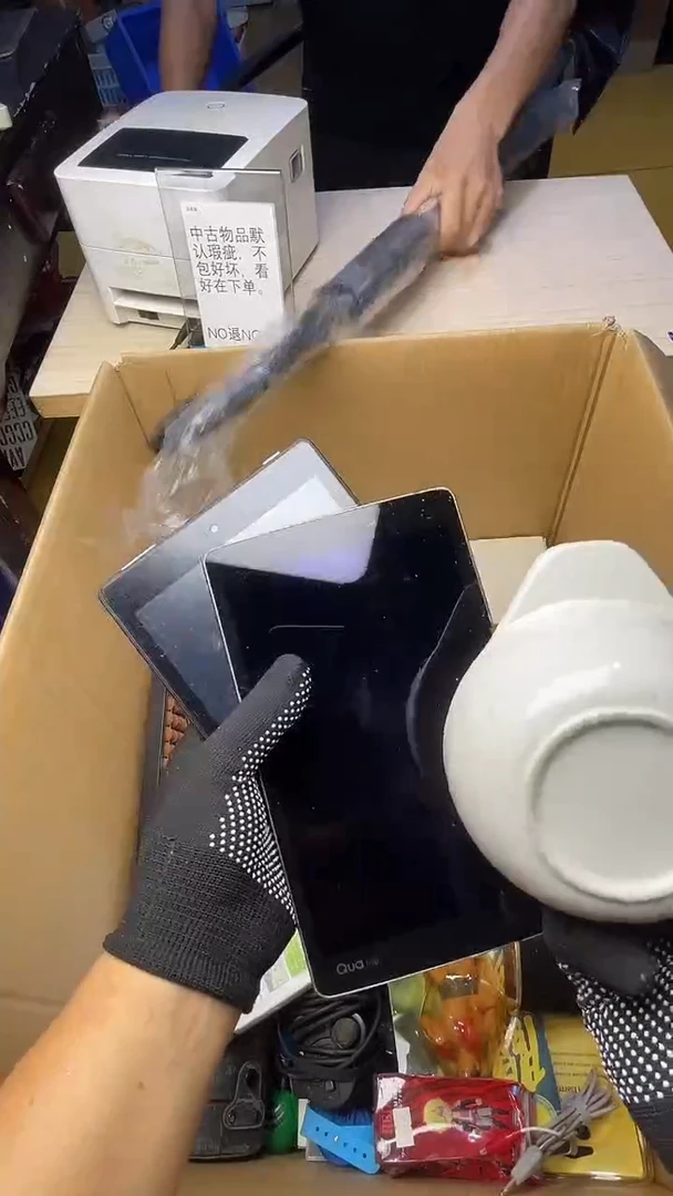 请*重二手工具不退不换