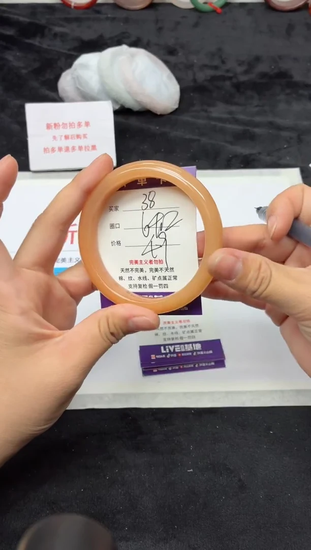 未镶嵌手镯石英质玉38