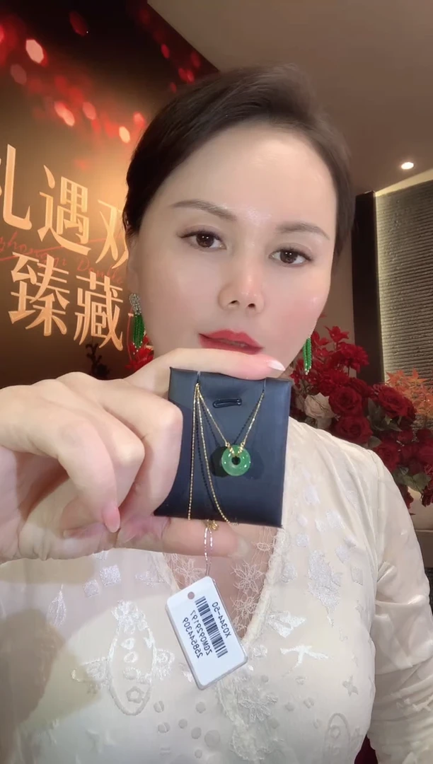 项链18K金镶嵌翡翠D20 多样性发货一件