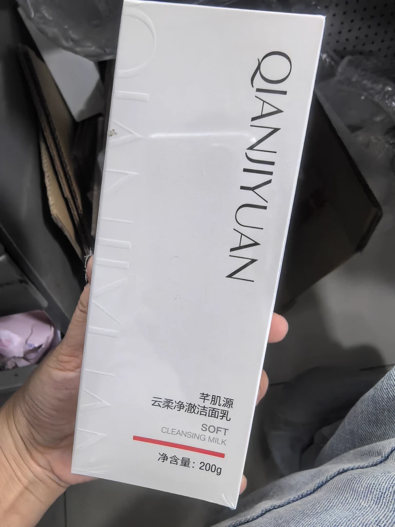 云柔净澈洁面乳  200g（不参加活动）