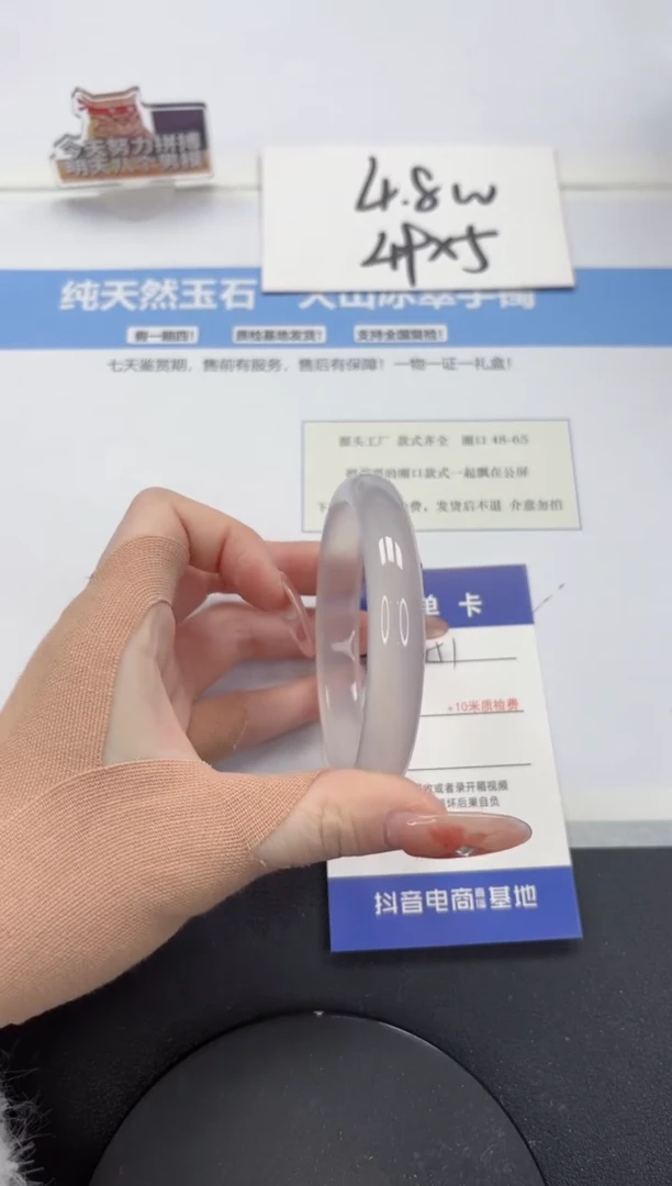 【闪购商品】石英质玉手镯未镶嵌A151-60.0