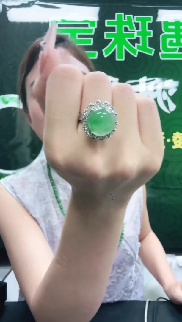 未镶嵌1石英质玉（非洲翠）/2272