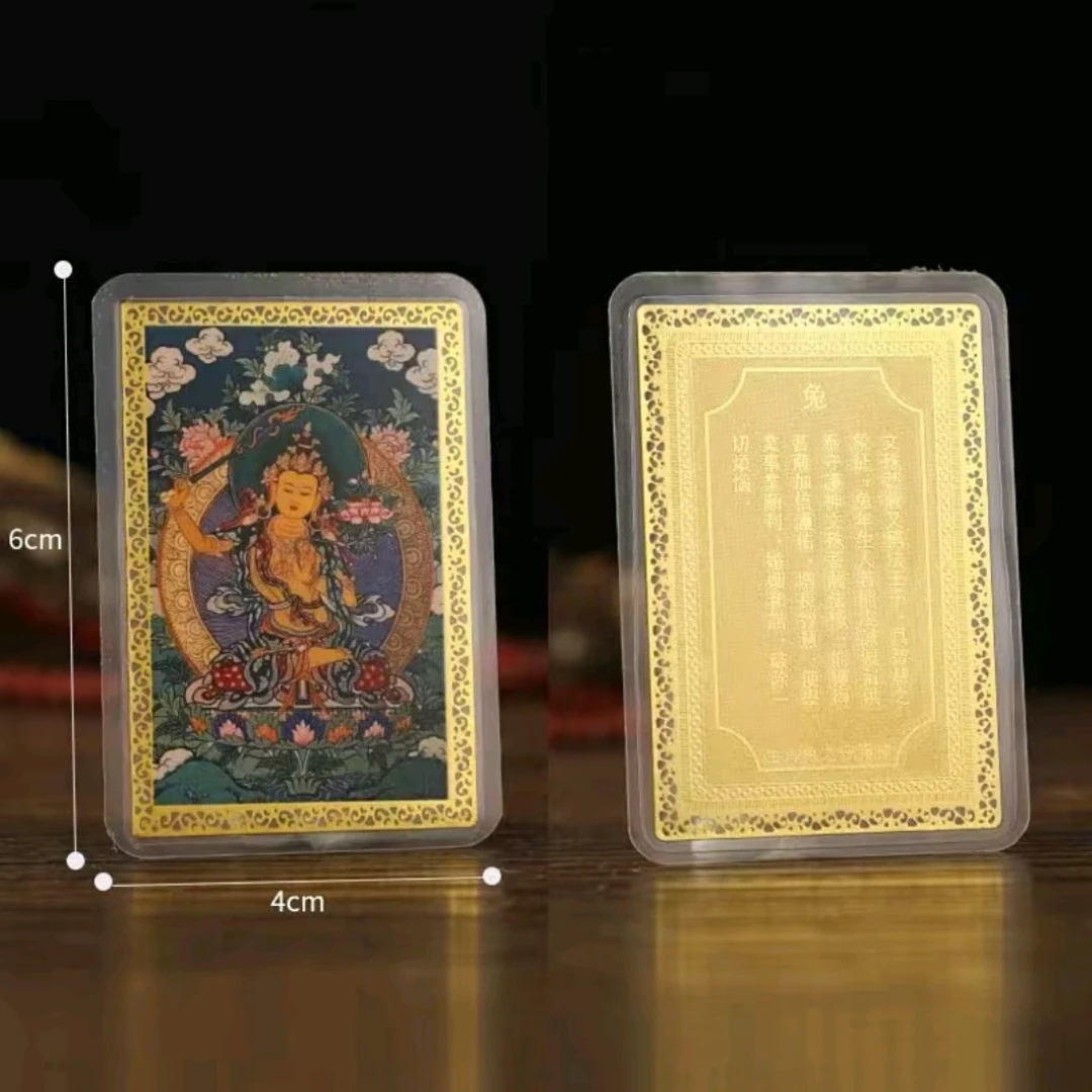 十二生肖守护金卡款唐卡