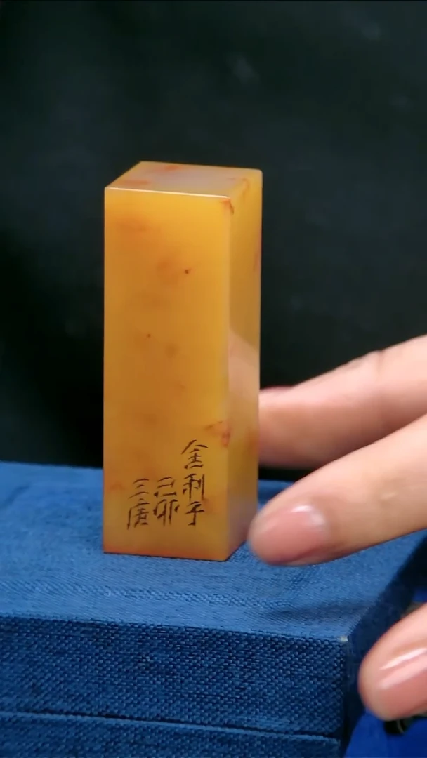 寿山石印石1111111