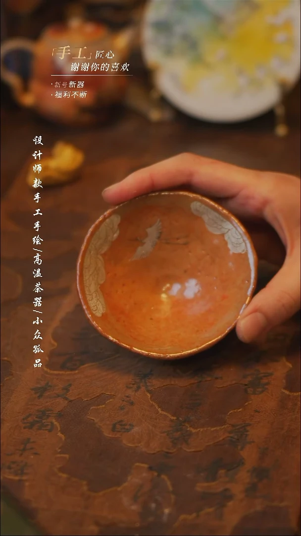 陶937同款一个【吾二】瓷片***瓷片