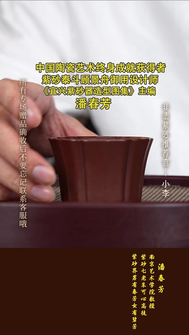 茶壶紫砂7 紫砂杯