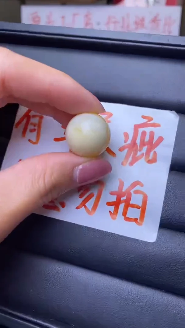 未镶嵌琥珀裸石葵.87