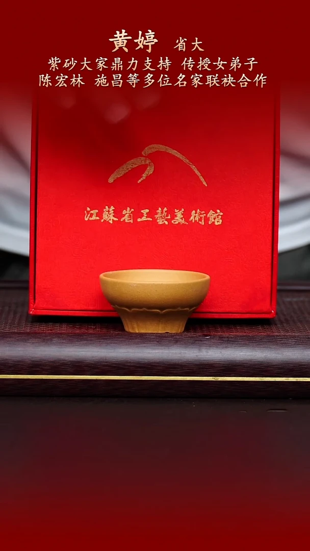 陶藏紫砂甄选-紫砂壶30