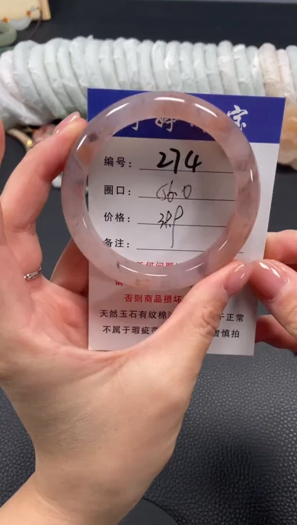 未镶嵌手镯石英质玉56