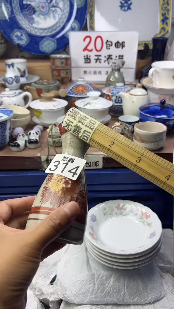 我****?顺鑫工艺品店闪购
