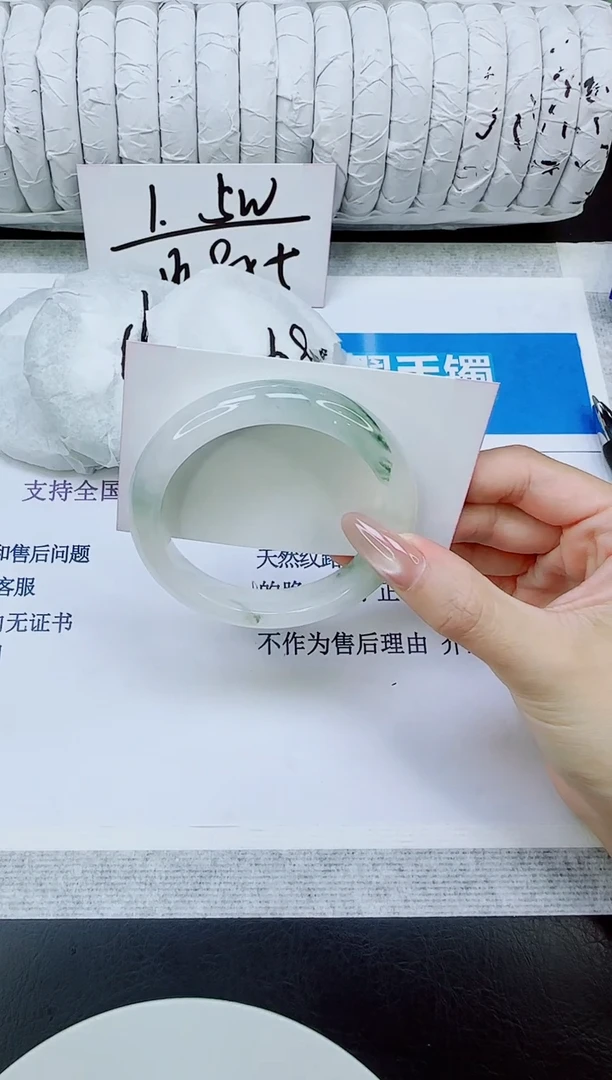 未镶嵌手镯石英质玉103/55.8