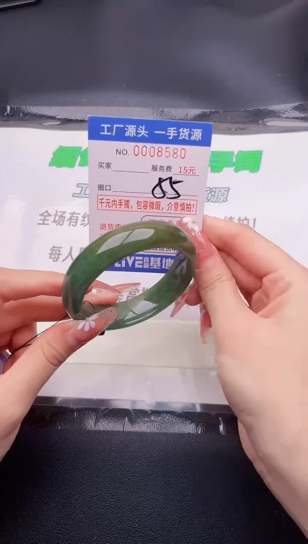 翡翠手镯未镶嵌按图片拍下发货80