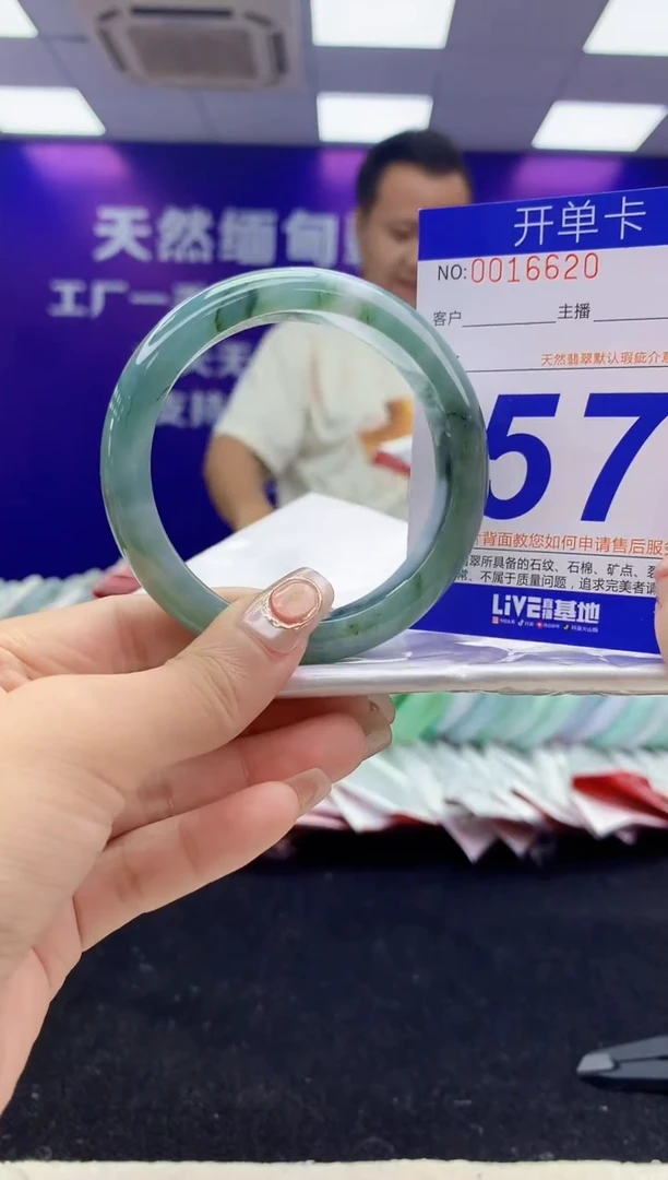 未镶嵌手镯翡翠AAAAAAAAAAAA