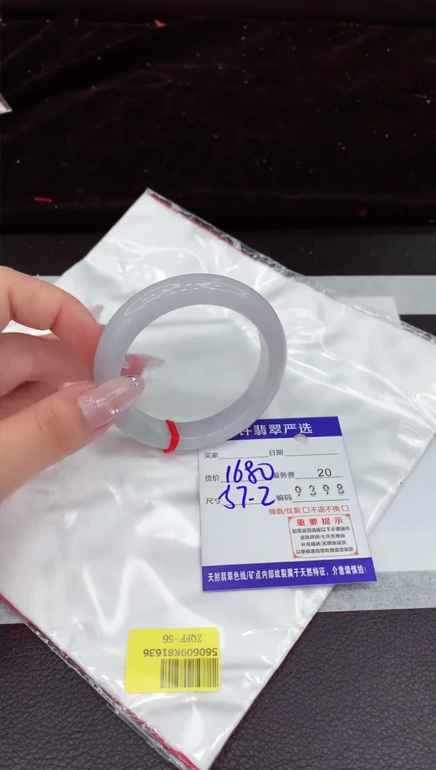 翡翠手镯未镶嵌1111111