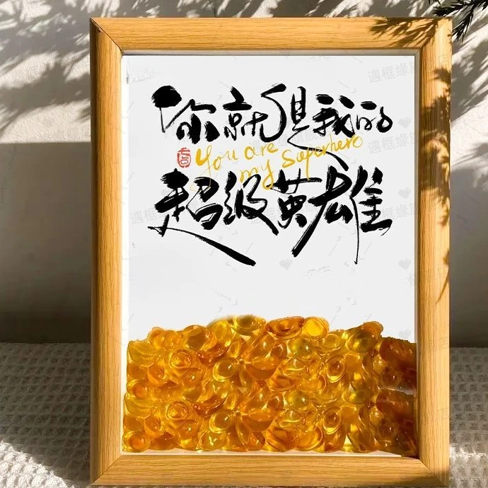 【咕噜】父亲节送爸爸的手工diy摆件元宝相框仪式感礼物摆件相框