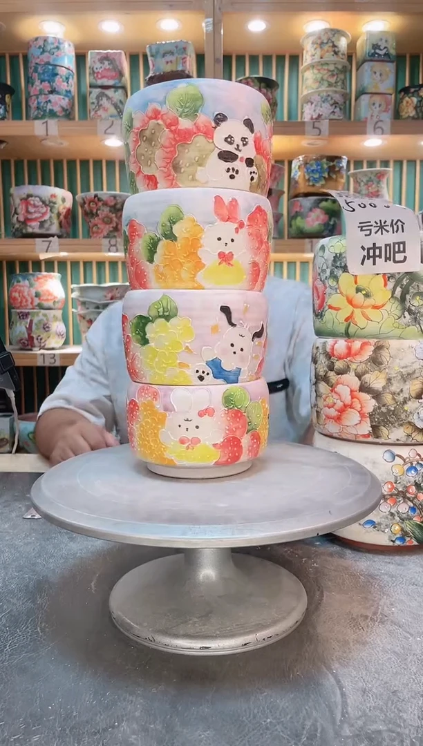 瓷片默认微瑕一物一拍0925-032-4个