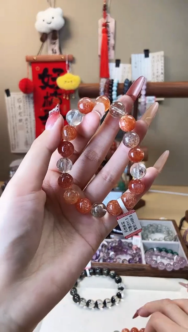 【闪购商品】日光石手链未镶嵌11m阿鲁沙