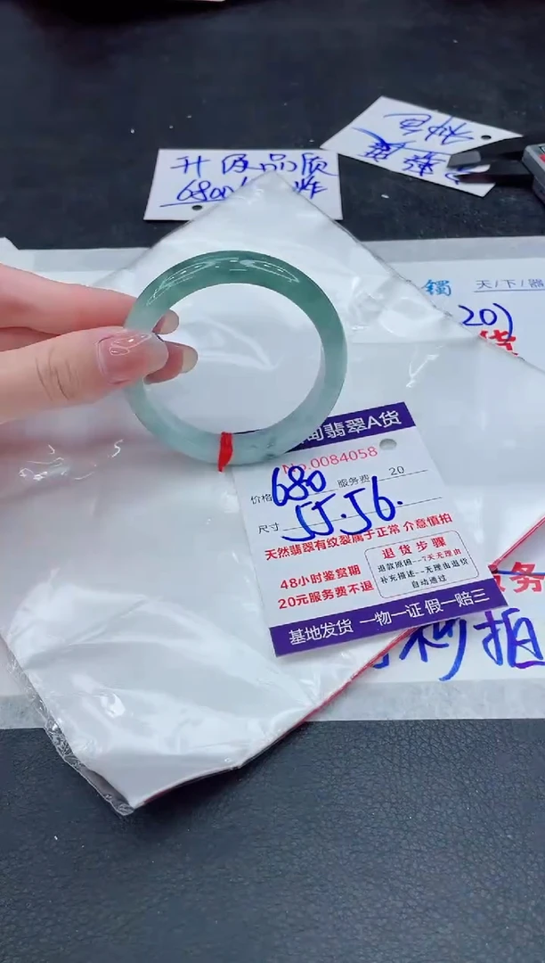 【闪购商品】翡翠手镯未镶嵌88888888888