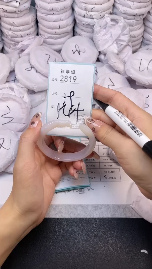 玛瑙/玉髓手镯未镶嵌2819