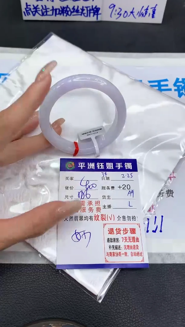 【闪购商品】翡翠手镯未镶嵌11111111111