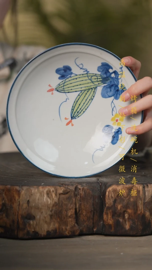 【闪购商品】碗景德镇高温釉下彩可微波烤箱洗碗机