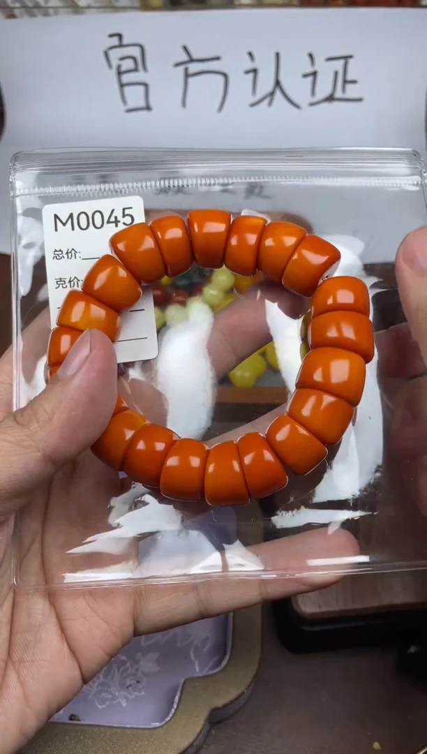 手串蜜蜡未镶嵌045，一串