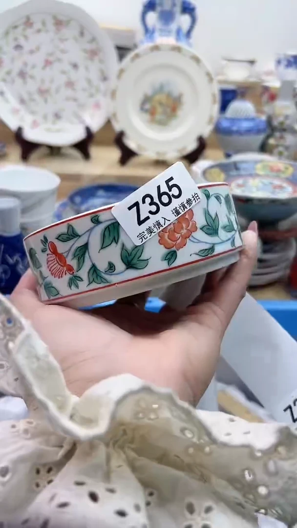 【闪购商品】瓷片365