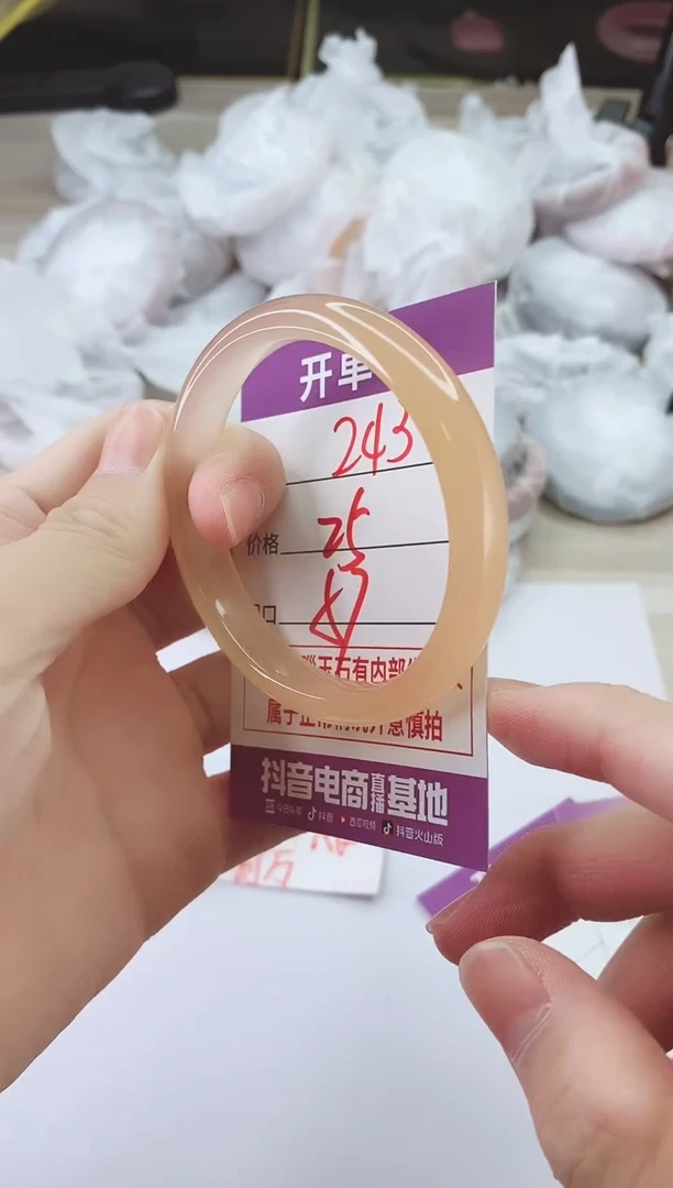 手镯玛瑙/玉髓未镶嵌243